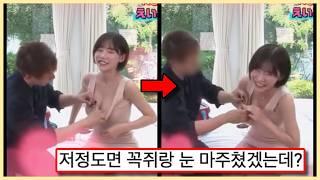 여자 출연자에게 마이크를 달아주는 방법,,, 일본 방송인은 시청자를 위할 줄 아네 (웃긴영상)