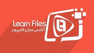 دوره تصویری آموزش جاوا فصل اول