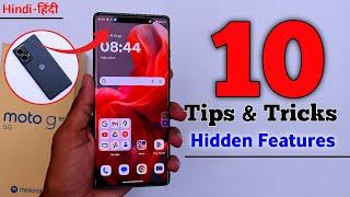 Motorola G85 Tips And Tricks | Top 10 | Moto G85 5G Hidden Features