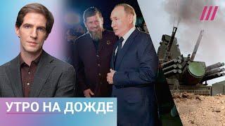 Атака дронов на Москву. Путин на Кавказе. Россия создает новые группы войск