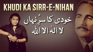 Khudi Ka Sirr-e-Nihan | Shafqat Amanat Ali Khan | Sitaron Se Aagay | Iqbal Day Special 2019