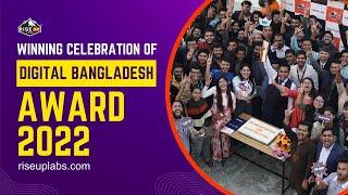 Winning celebration of Digital Bangladesh Award 2022 || Riseup Labs