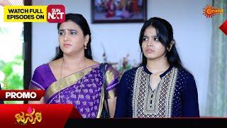 Janani - Promo | 20 Sep 2024 | Udaya TV Serial | Kannada Serial