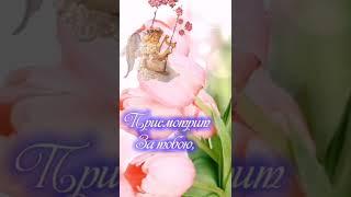 23 февраля - День Ангела Галины. Всем Галинам счастья
