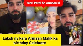 Armaan Malik Third Wife Laksh Shocking Statement on Celebrating Armaan Birthday | Armaan Malik