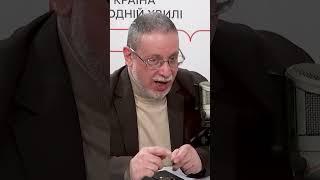 Заради чого США готові «пожертвувати» Україною? - Валерій Пекар #shorts #сша #росія #китай #пекар