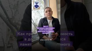 Я Иван Грибенко из Одессы. Тут про недвижимость: обзоры, важная информация и капля личного опыта