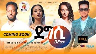 Hiyab _ Coming Soon(ደግሲ )Degsi New Eritrean movie 2024