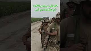 Pakistan army corporate farming in khanewal | پاک فوج نے خانیوال میں زرعی انقلاب کی بنیاد رکھ دی