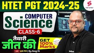 HTET PGT Computer Science Preparation 2025 | HTET PGT Computer Science Class 6 By Neeraj Sir
