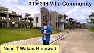 Finest Villa Community जहां Flats के Price मे Villa मिलेगा / Duplex Villa in Pune / 9011546479