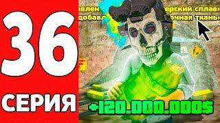 ПОДЗЕМНАЯ ШАХТА с НОВЫМИ АКСАМИ - Имба?  ПУТЬ к ФОРБС на АРИЗОНА РП #36 (arizona rp mobile самп)