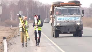 Евгений Куйвашев настоял на решении проблемы жителей Талицкого района