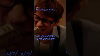 눈물 없이 못 듣는 짝사랑 썰 푼다 #shorts