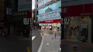 #고르다임수영 #부산상가 #공인중개사