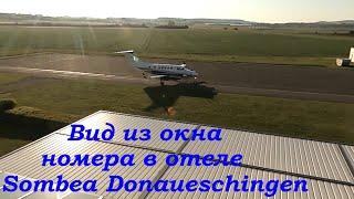Тур по Европе "Швейцария +" Май 2025. Вид из окна отеля Sombea Donaueschingen (Германия). Разные дни