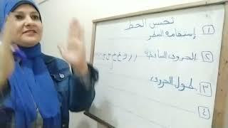 ابنك خطة وحش اووى  ازاى احسن خط ابنى