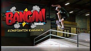 Konstantin Kabanov Puts An Extra Spin (Or Two) On This 'Bangin!'