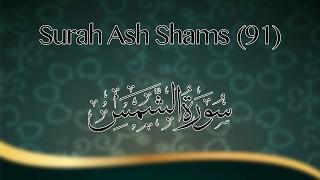 Surah 91 Ash Shams