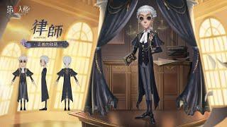 【直播2025/3/31】排位/2V8｜ 第五人格《Day1345-2》【宇王】
