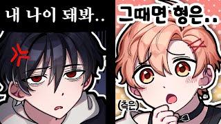 감제이1월 핫클립-늙으면 죽어야지 그냥