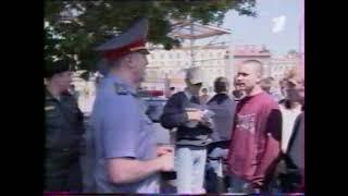 Фанаты московского Спартака на выезде в Санкт-Петербурге (2001)