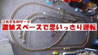 【久しぶり】Märklin メルクリンアナログ運転で遊ぶ【日々進化】