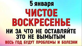 5 января Федулов День. Что нельзя делать 5 января Федулов День. Народные традиции и приметы.