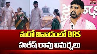 మరో వివాదంలో BRS ఎమ్మెల్యే పాడి కౌశిక్ రెడ్డి | BRS MLA Padi Kaushik Reddy | Mahaa News