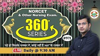 360 Degree Series | Most Important MCQs #971 | NORCET & All Upcoming Nursing Exams | Siddharth Sir