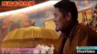 Tibetan new 2017 song HD Yangchoelaze