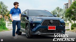 รีวิว All-New Yaris Cross ดีอย่างที่คิดหรือไม่