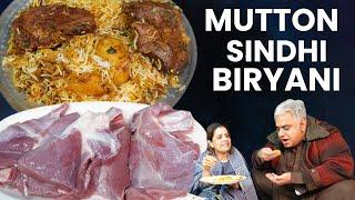 Sindhi Biryani | Mutton Biryani | Mutton Sindhi Biryani Recipe | Rice Recipe