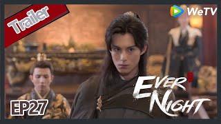 【ENG SUB】Ever Night S2EP27 trailer Ning Que kill the silly emperor! Feeling cool!