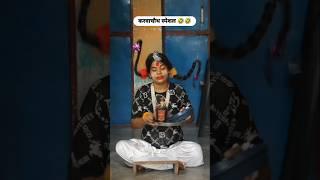 Mera Pati Mera Devta hai,Naresh nirala ke,#trending #funny #karvachauth #trending #2004