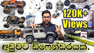 Rc Defender D110. HB Toys ZP1002 TRX4 Clone Unboxing, Review & Riding. Rc Sinhala. Rc Sri Lanka.