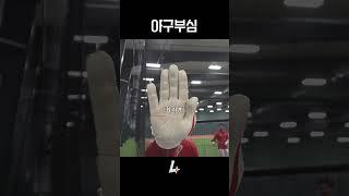 최지훈을 이겨버린 운동 신경