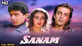 SANAM | Heeramandi Actress, Manisha Koirala की जबरदस्त हिन्दी फिल्म | Sanjay Dutt , Vivek Mushran