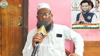 Hazrat Maulana Serajul Islam Sahab Nadavi/Aaqib Sahab Salipur |Vote Kise Dalain Campaigning for Vote