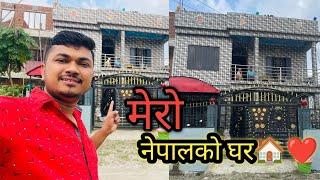 My Nepal House Tour  || Sujan Dhakal Vlog || Daily Vlog