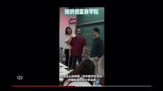 【全套U盘-免运费】杨真海黄帝内针u盘全集视频课程王治皓内针教程优盘