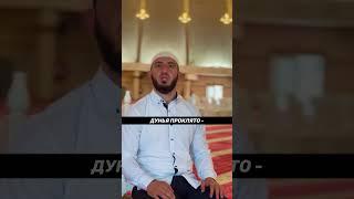 Драка - родных братьев!  #братья #ислам #youtubeshorts #видео #рекомендации #youtube #топ