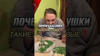  Почему бабушки такие доверчивые  #бабушка #деньги #доверие # #юрист #приоритеты #недвижимость