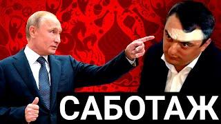 УКАЗАНИЯ НЕ ВЫПОЛНЯЮТСЯ: Президенту надоело слушать пустые обещания главы АВА Групп Вагана Арутюняна