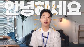 안녕하세요 신사김공입니다 :)