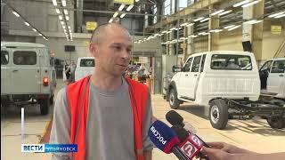 На Ульяновском автомобильном заводе грядет внеочередное повышение заработной платы