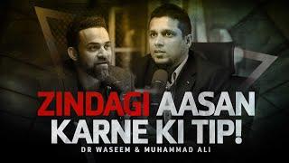 Zindagi Aasan Karne ki Tip | Dr Waseem | Urdu/Hindi