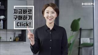 한샘 바스 I 하이바스 시티그레이 (1'14'')