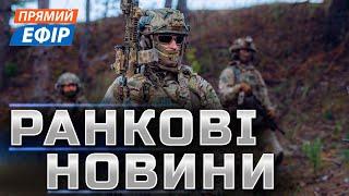 НІЧНА АТАКА НА УКРАЇНУ Керченський міст закрили через АТАКУ ДРОНІВ️ НАСТУП НА КУРСЬК