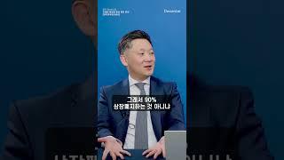 STO에 엄청난 오해! 미국 증권법만 보고 한국에 적용시키면 큰일난다!